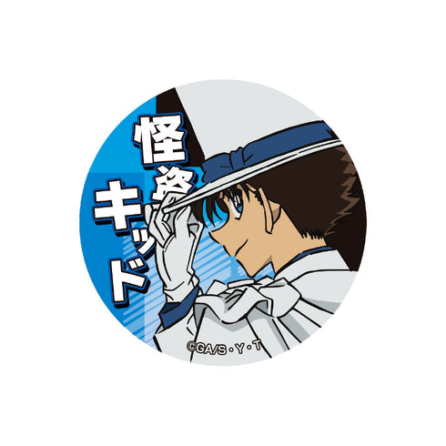 『名探偵コナン』グリッター缶バッジ Vol.3 怪盗キッド